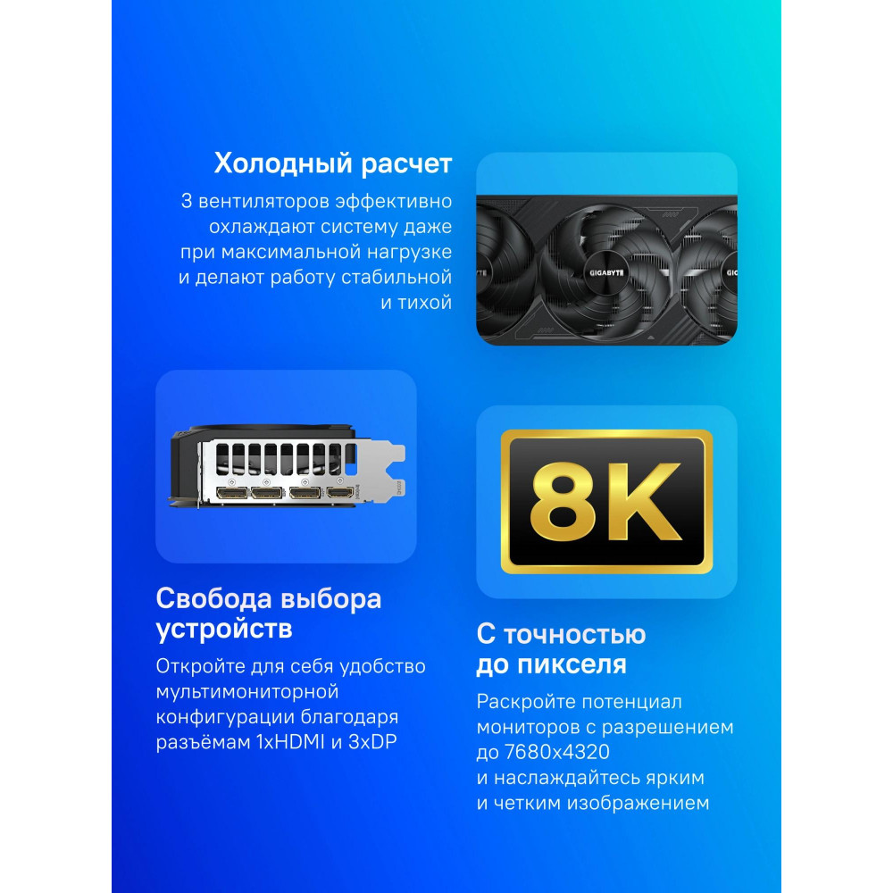 Видеокарта Gigabyte GV-N507TWF3OC-16GD 1.0
