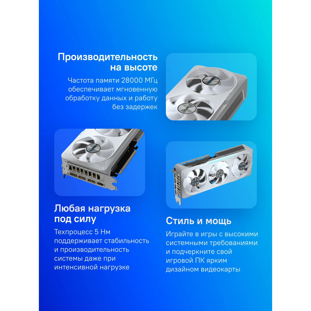 Видеокарта Gigabyte GV-N5070EAGLEOC ICE-12GD 1.0