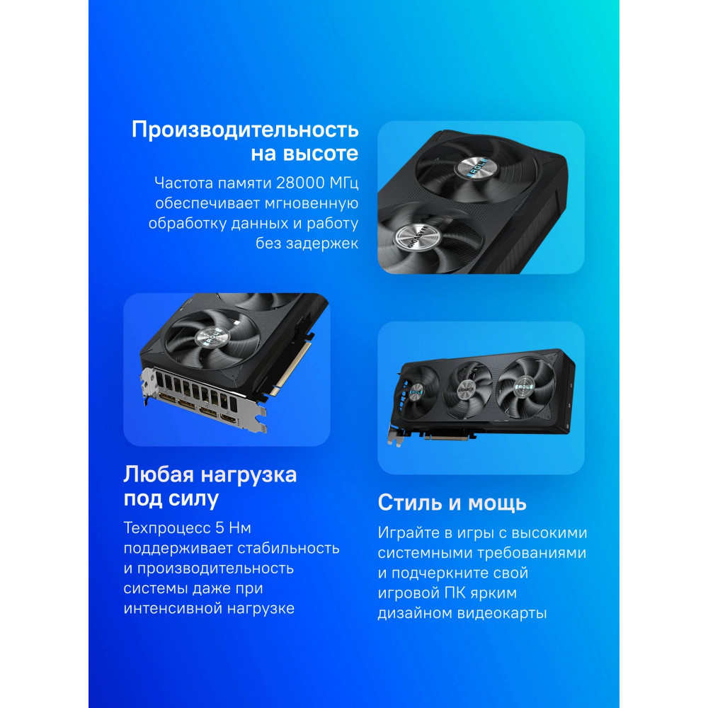 Видеокарта Gigabyte GV-N5070EAGLE OC-12GD 1.0