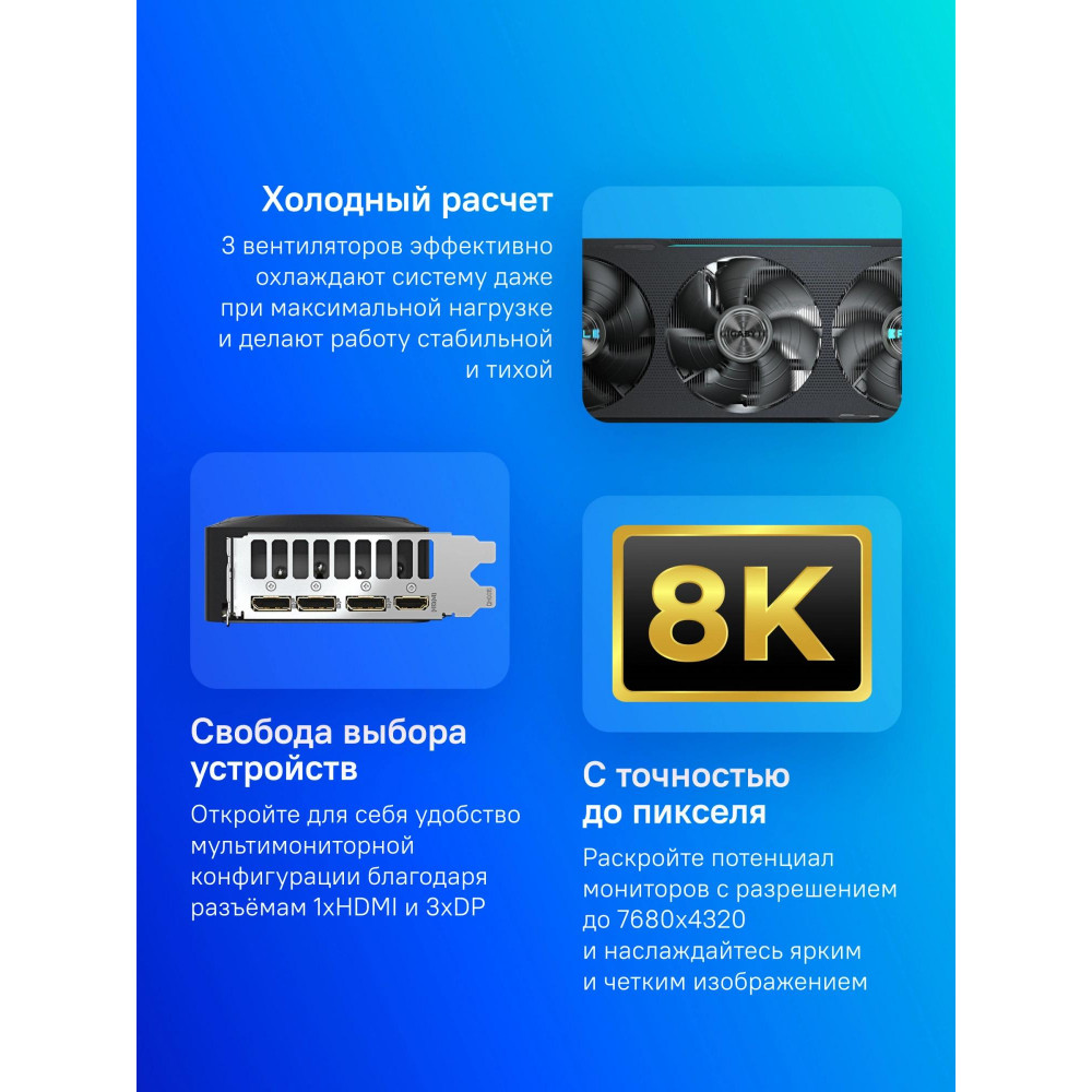 Видеокарта Gigabyte GV-N5070EAGLE OC-12GD 1.0
