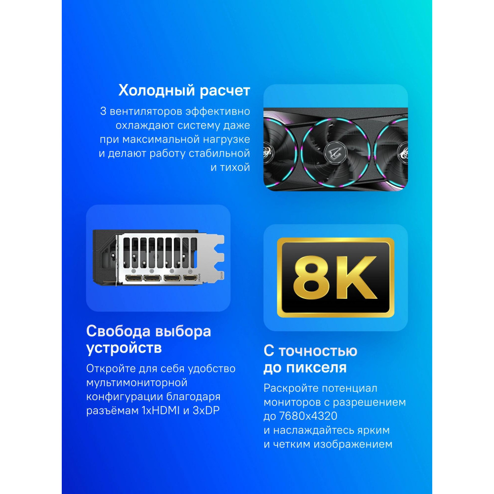 Видеокарта Gigabyte GV-N5070AORUS M-12GD 1.0