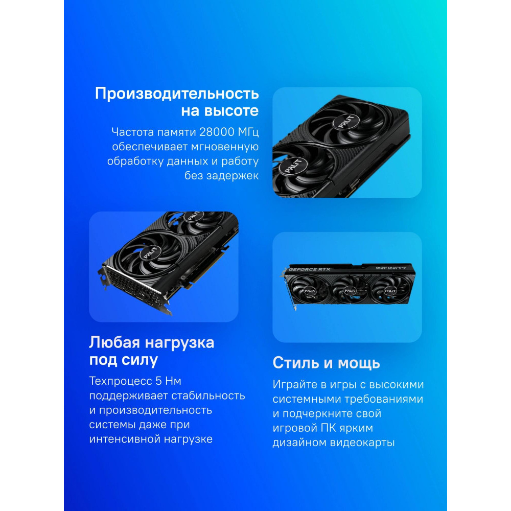 Видеокарта Palit NE75070019K9-GB2050S
