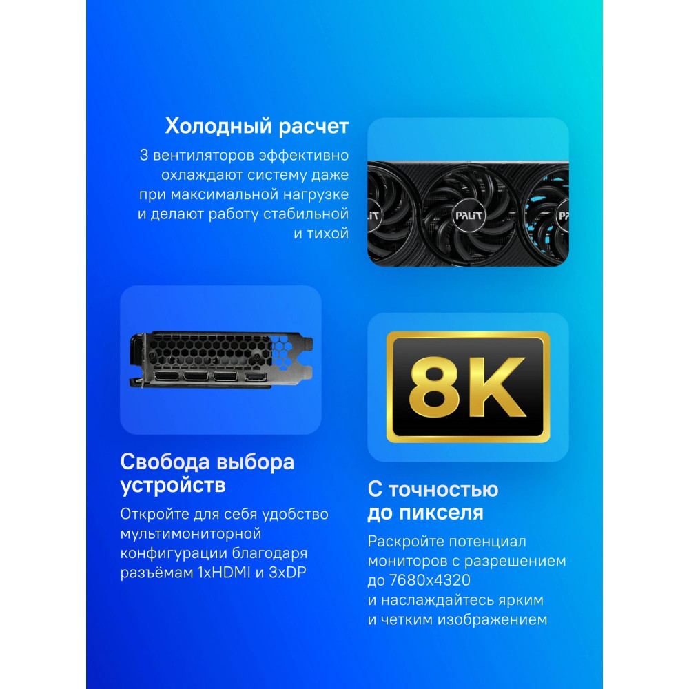 Видеокарта Palit NE75070019K9-GB2050S