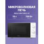 Микроволновая Midea MM719M2Z-W