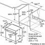 Встраиваемая Bosch HUA736ER0