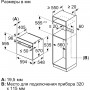 Встраиваемая Bosch HUA736ER0