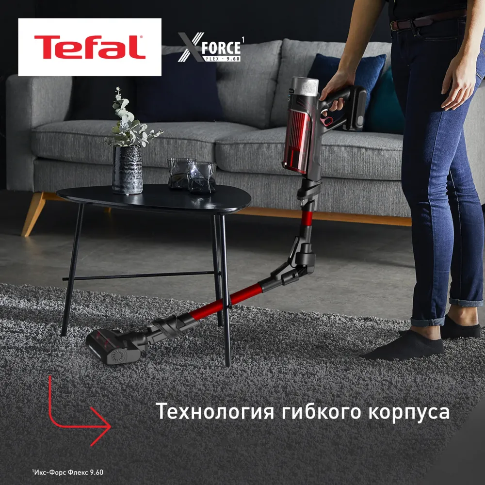 Беспроводной Tefal TY2079WO