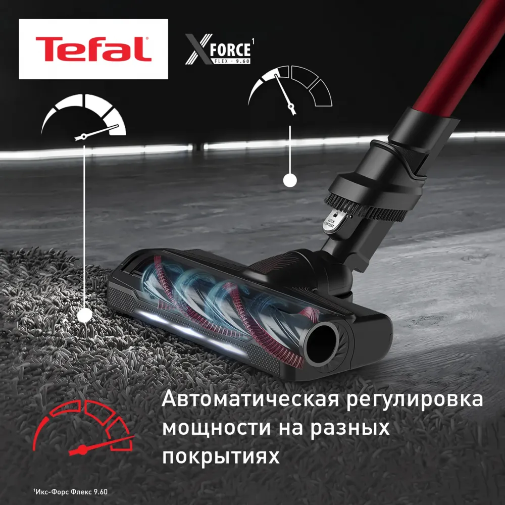 Беспроводной Tefal TY2079WO