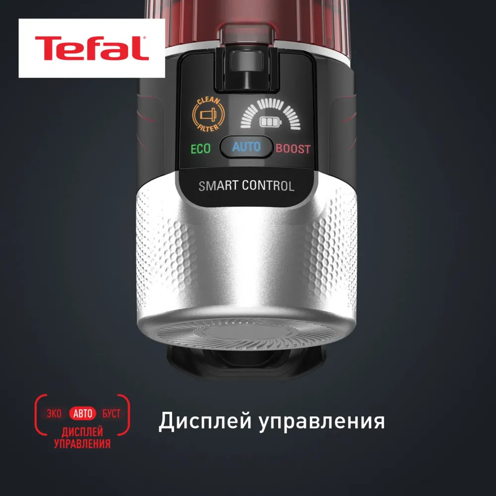 Беспроводной Tefal TY2079WO