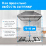 Газовая варочная панель Simfer H60Q40B416