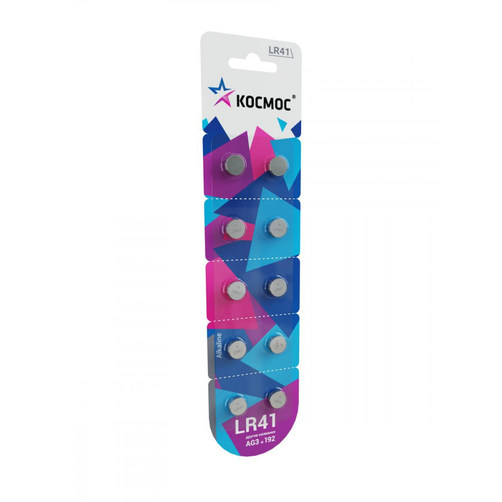 Батарейка Космос KOCG3(LR41)10BL
