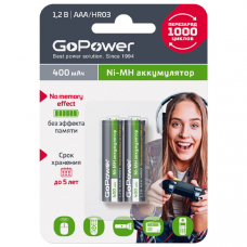 Аккумулятор бытовой GoPower HR03 AAA BL2 NI-MH 400mAh (220320) блистер (2 шт.) GoPower Аккумулятор бытовой HR03 AAA (00-00018319)
