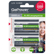 Аккумулятор бытовой GoPower HR20 D BL2 NI-MH 10000mAh (21296) блистер (2 шт.) GoPower Аккумулятор бытовой HR20 D (00-00018323)