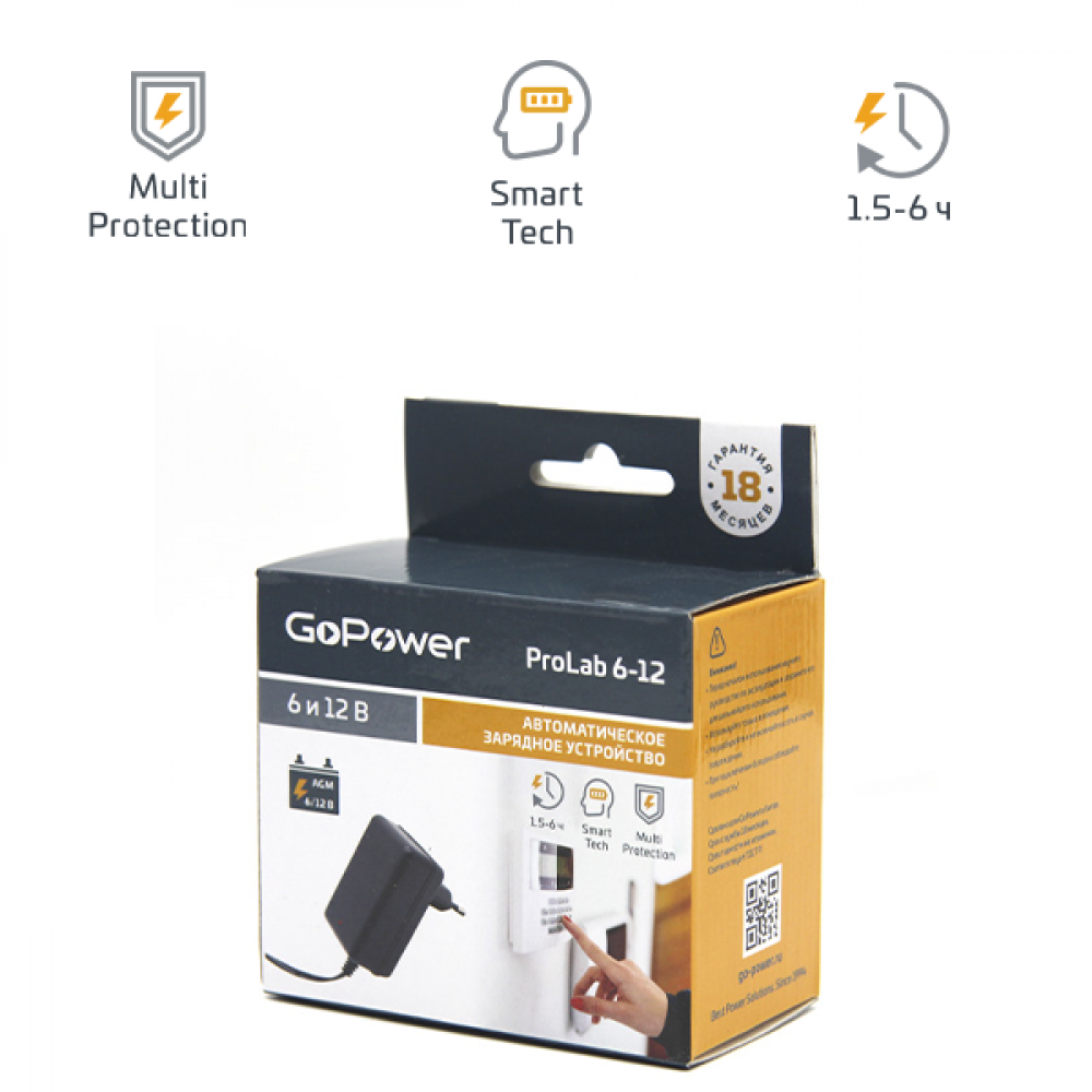 ЗУ для свинцово-кислотных аккумуляторов 6 и 12V GoPower ProLab 6-12 1.0A (1100) GoPower ProLab 6-12 00-00015352