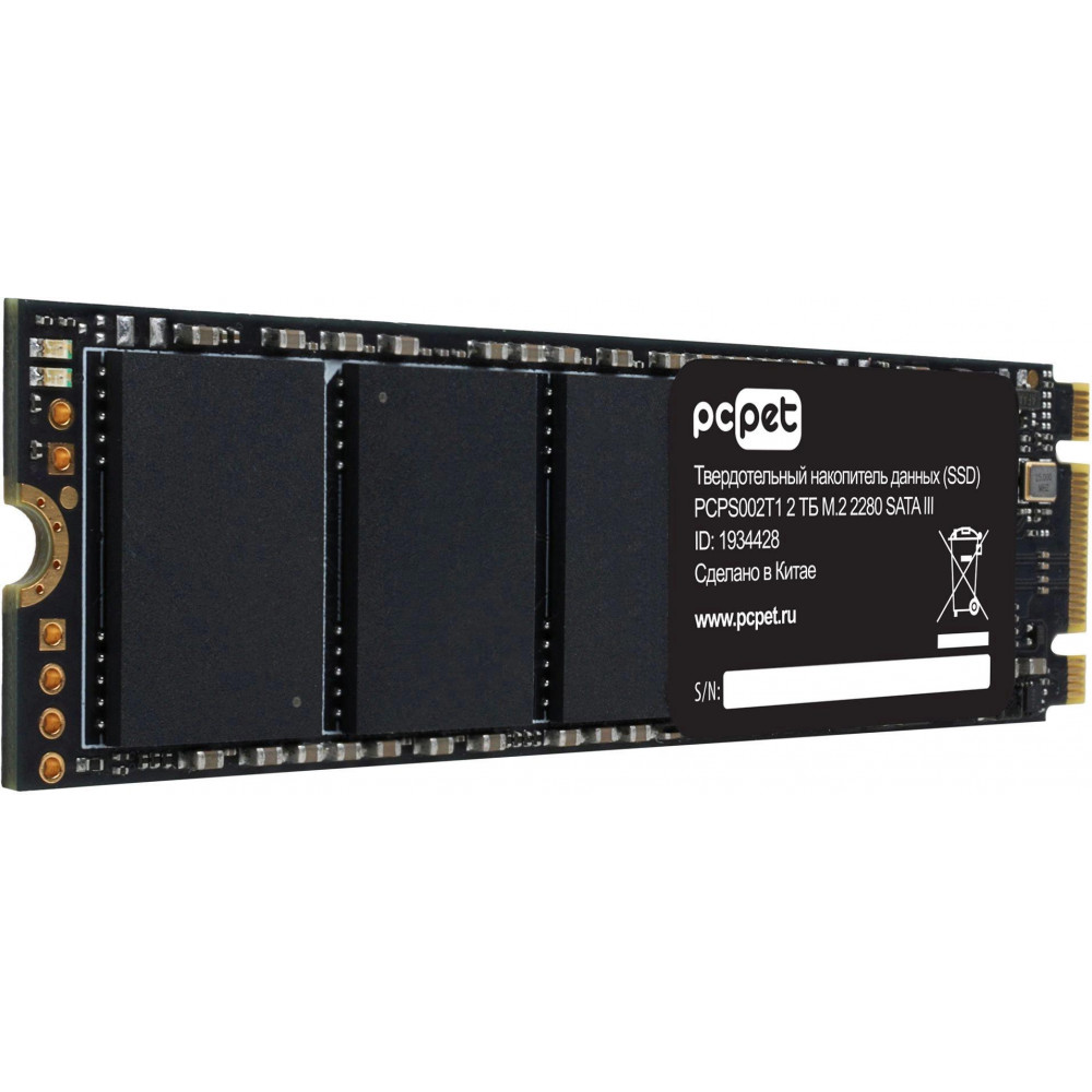 Накопитель SSD PC PET PCPS002T1