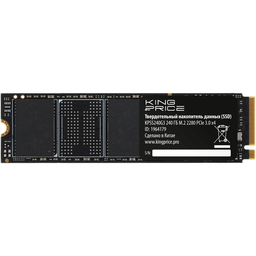 Накопитель SSD KingPrice KPSS240G3