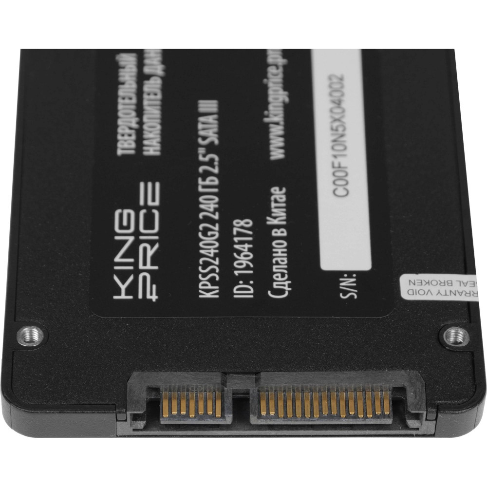Накопитель SSD KingPrice KPSS240G2