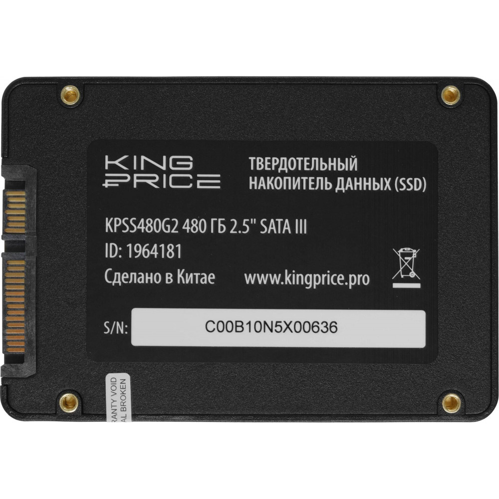 Накопитель SSD KingPrice KPSS480G2