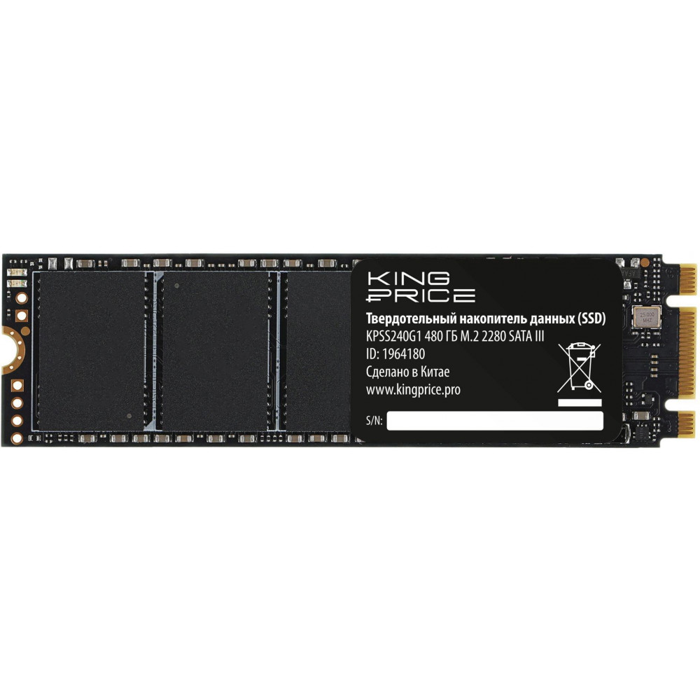 Накопитель SSD KingPrice KPSS480G1