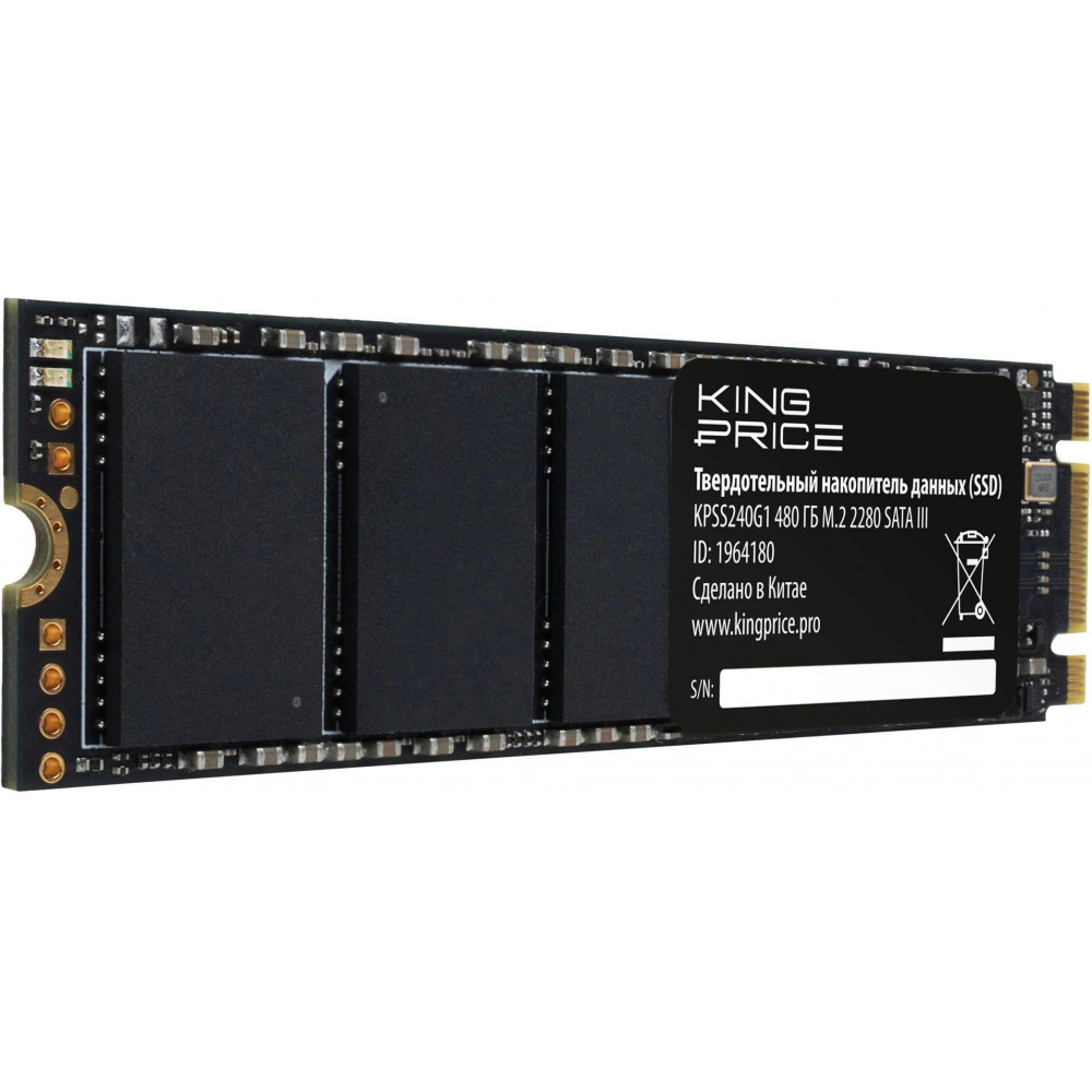 Накопитель SSD KingPrice KPSS480G1