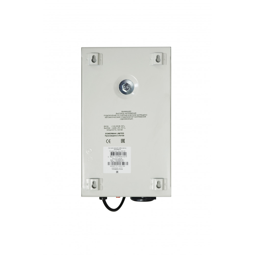 Стабилизатор POWERMAN AVS 500S, ступенчатый регулятор, цифровые индикаторы уровней напряжения, 500ВА, 140-260В, максимальный входной ток 5А, 1 евророзетка, IP-20, навесного исполнения, 290мм х 175мм х 68мм, 2,42 кг. POWERMAN AVS 500S
