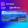 Коврик для мыши Oklick OK-FP0700 XL темно-синий 700x300x2мм Oklick OK-FP0700