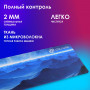 Коврик для мыши Oklick OK-FP0700 XL темно-синий 700x300x2мм Oklick OK-FP0700