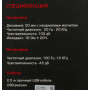Наушники с микрофоном A4Tech G525 BLACK