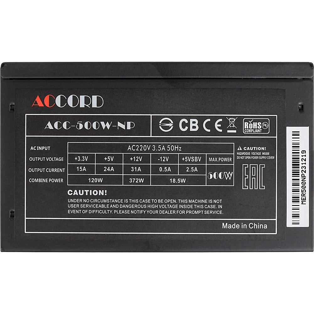 Блок питания Accord ACC-500-NP