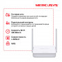 Маршрутизатор Mercusys MW300D