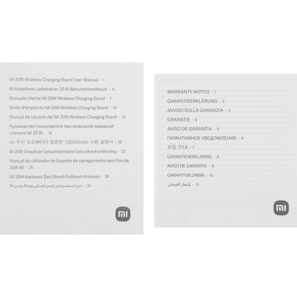 Беспроводное зар.устр. Xiaomi GDS4145GL