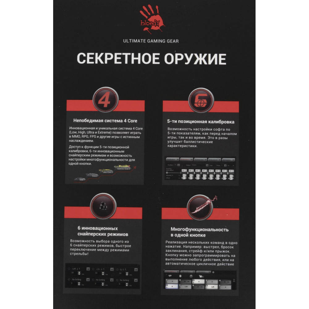Мышь A4Tech J95S GREY