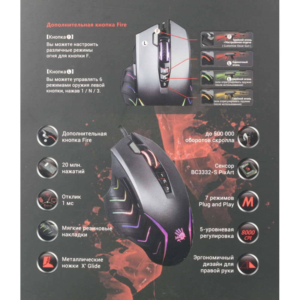 Мышь A4Tech J95S GREY