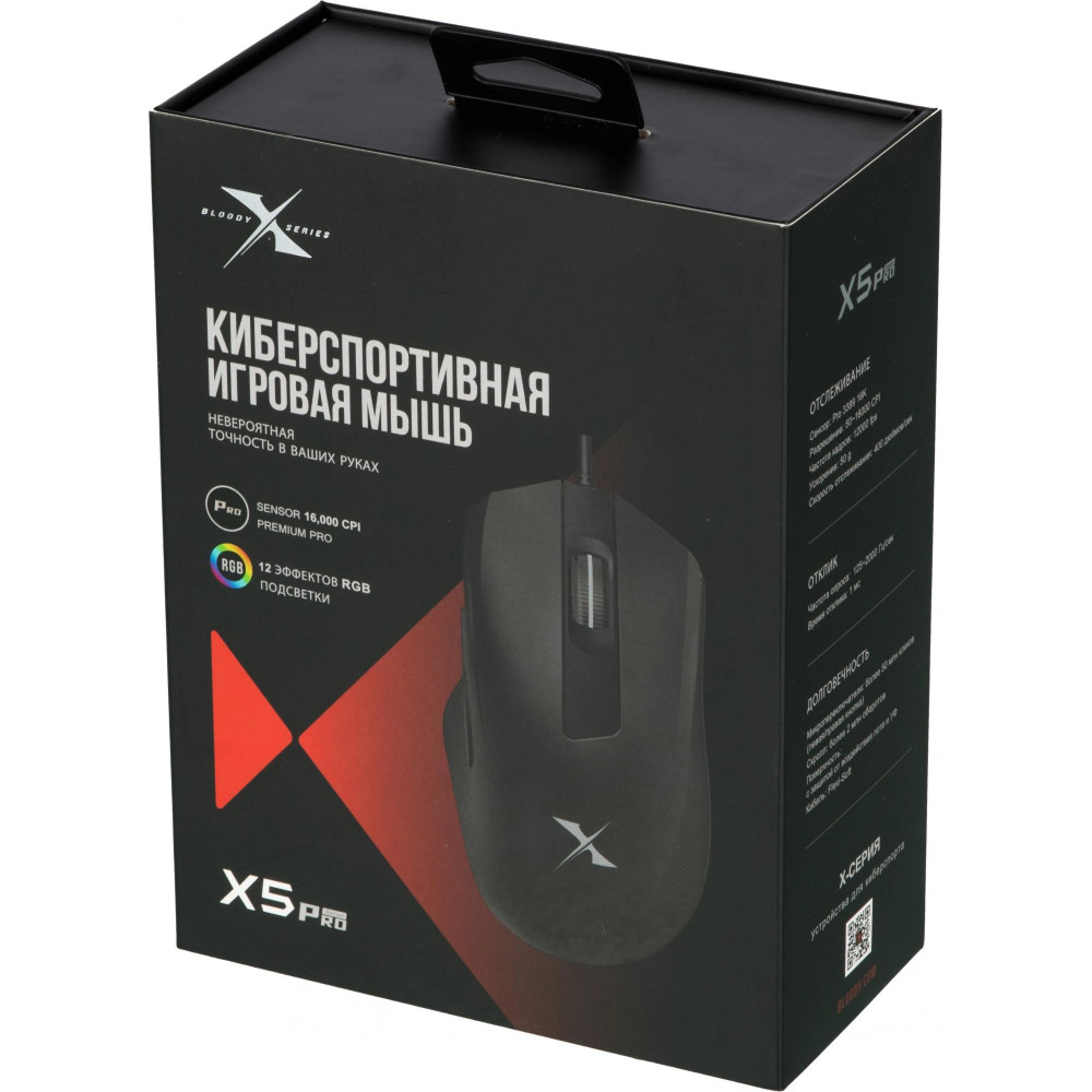 Мышь A4Tech X5 PRO