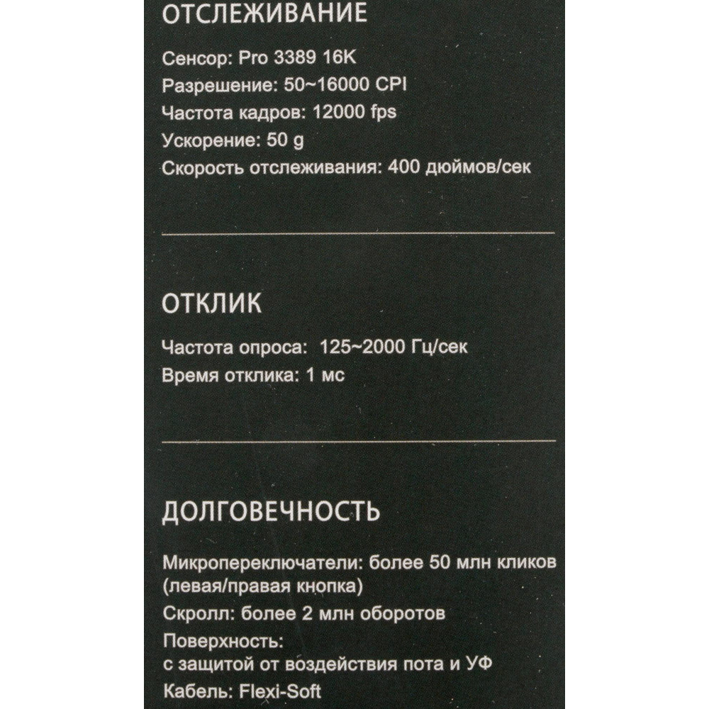 Мышь A4Tech X5 PRO