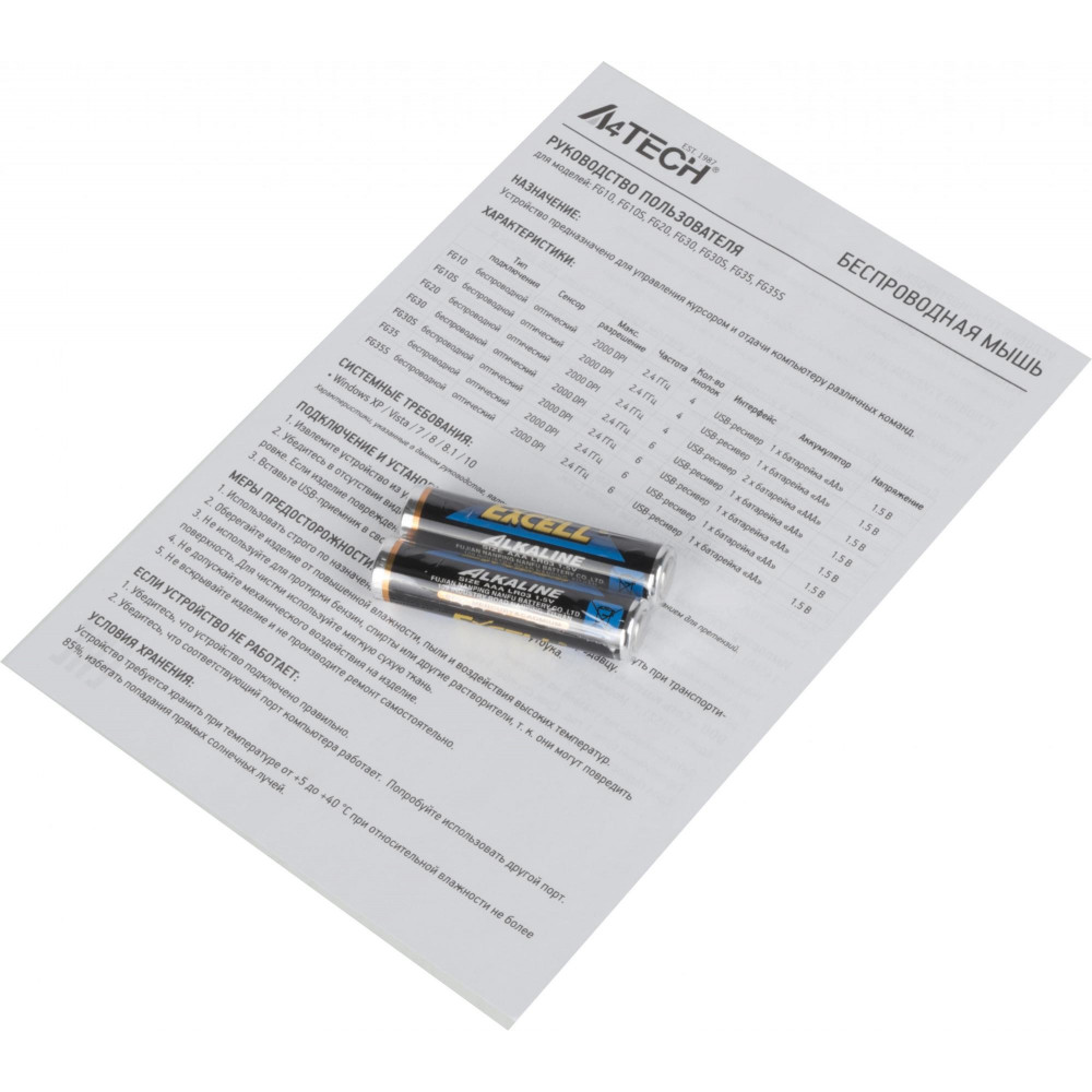 Мышь A4Tech FG20 GREY