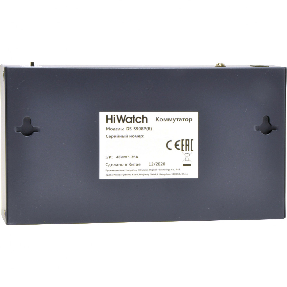 Сетевой неуправляемый коммутатор HiWatch DS-S908P(B)