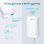 Усилитель Wi-Fi TP-Link RE220