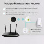 Усилитель Wi-Fi TP-Link RE220