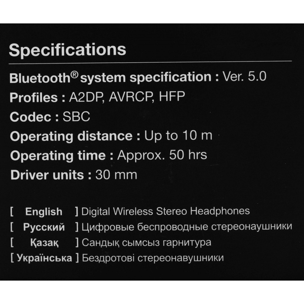 Гарнитура накладные Panasonic RB-HF420BGEK