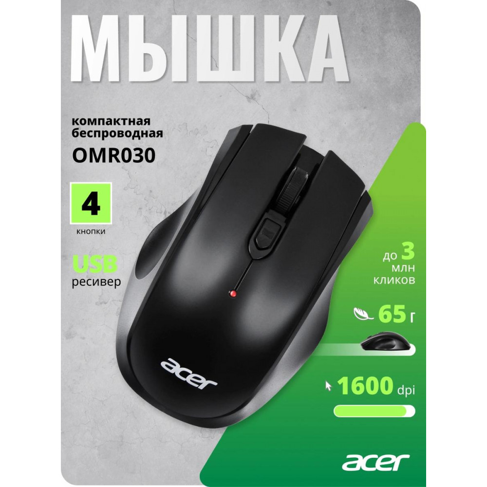Мышь Acer ZL.MCEEE.007