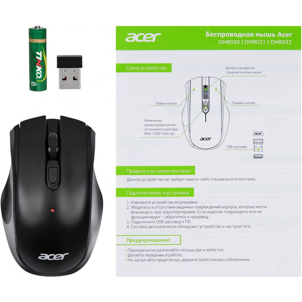 Мышь Acer ZL.MCEEE.007