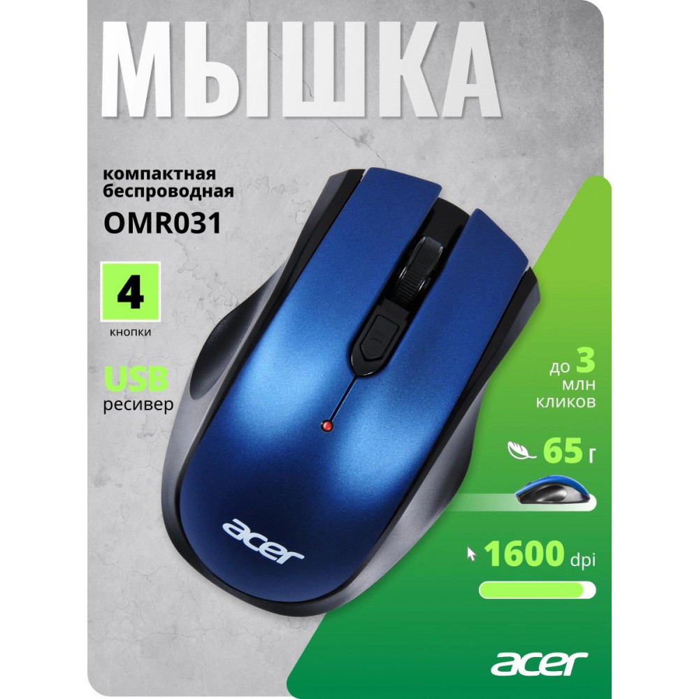 Мышь Acer ZL.MCEEE.008
