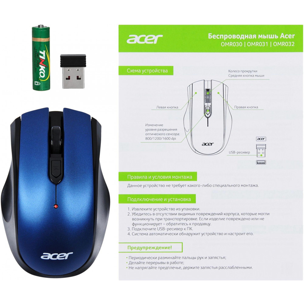 Мышь Acer ZL.MCEEE.008