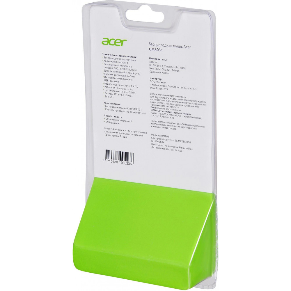 Мышь Acer ZL.MCEEE.008