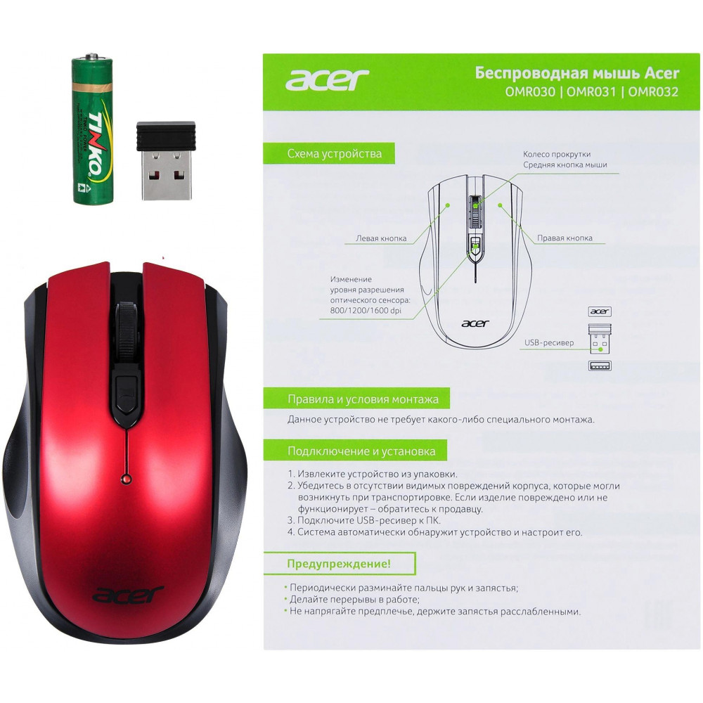 Мышь Acer ZL.MCEEE.009