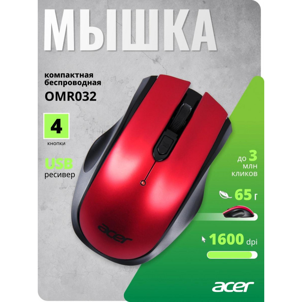 Мышь Acer ZL.MCEEE.009