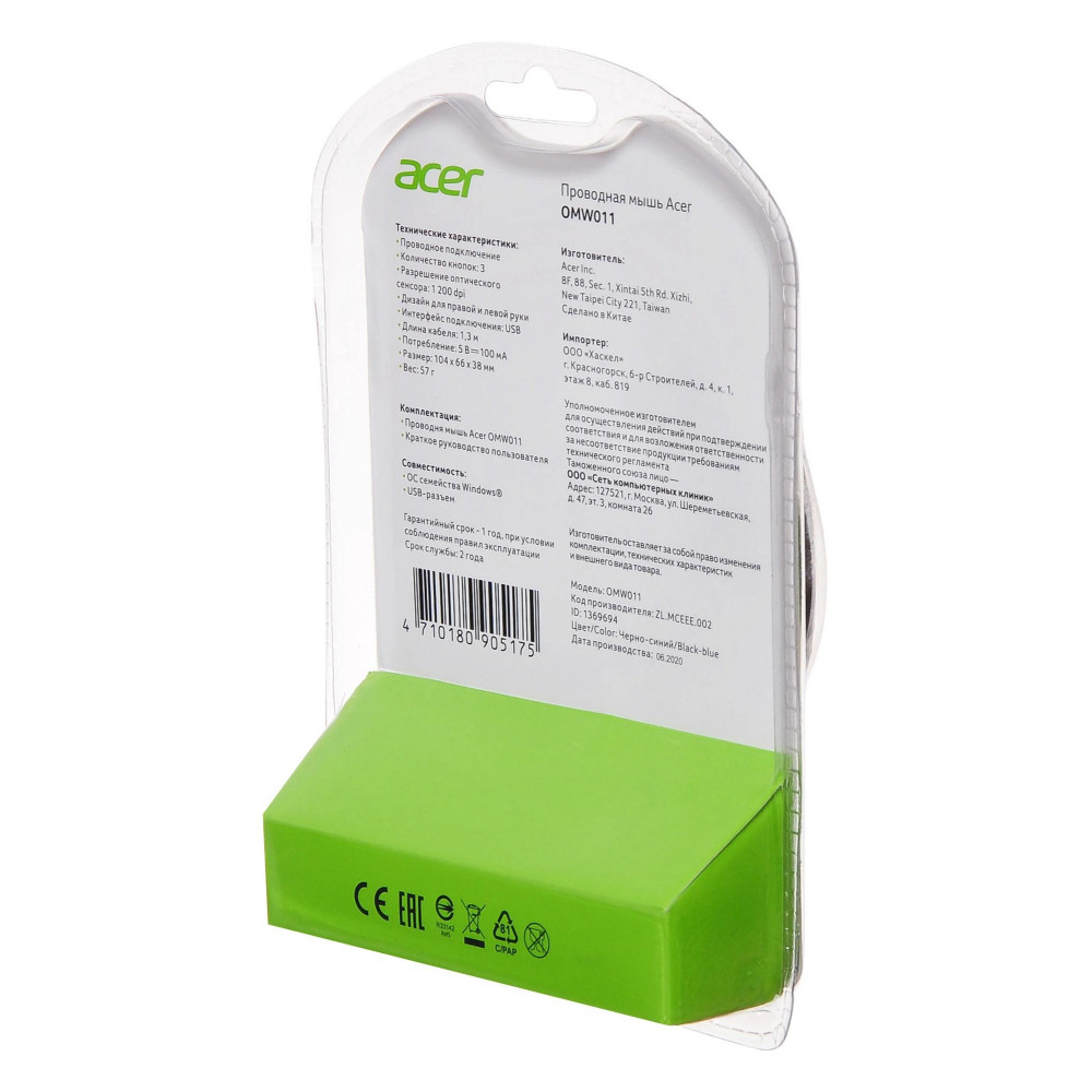 Мышь Acer ZL.MCEEE.002