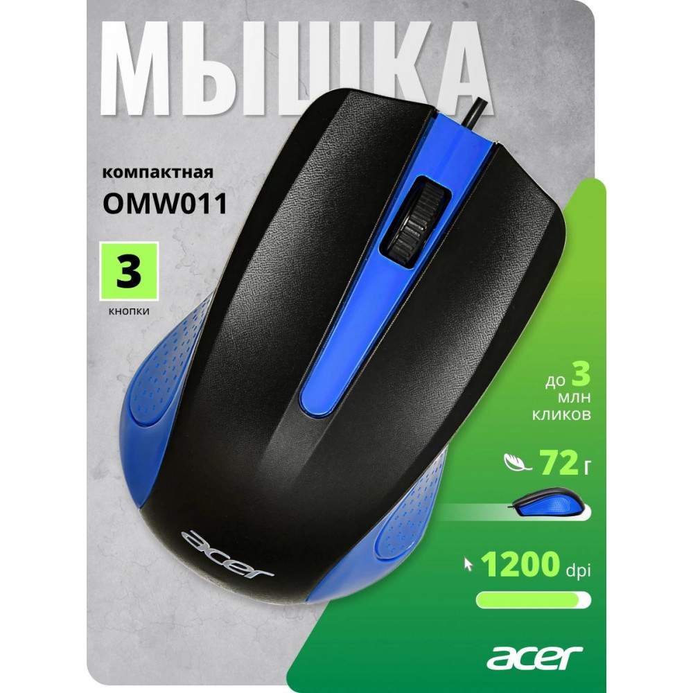Мышь Acer ZL.MCEEE.002