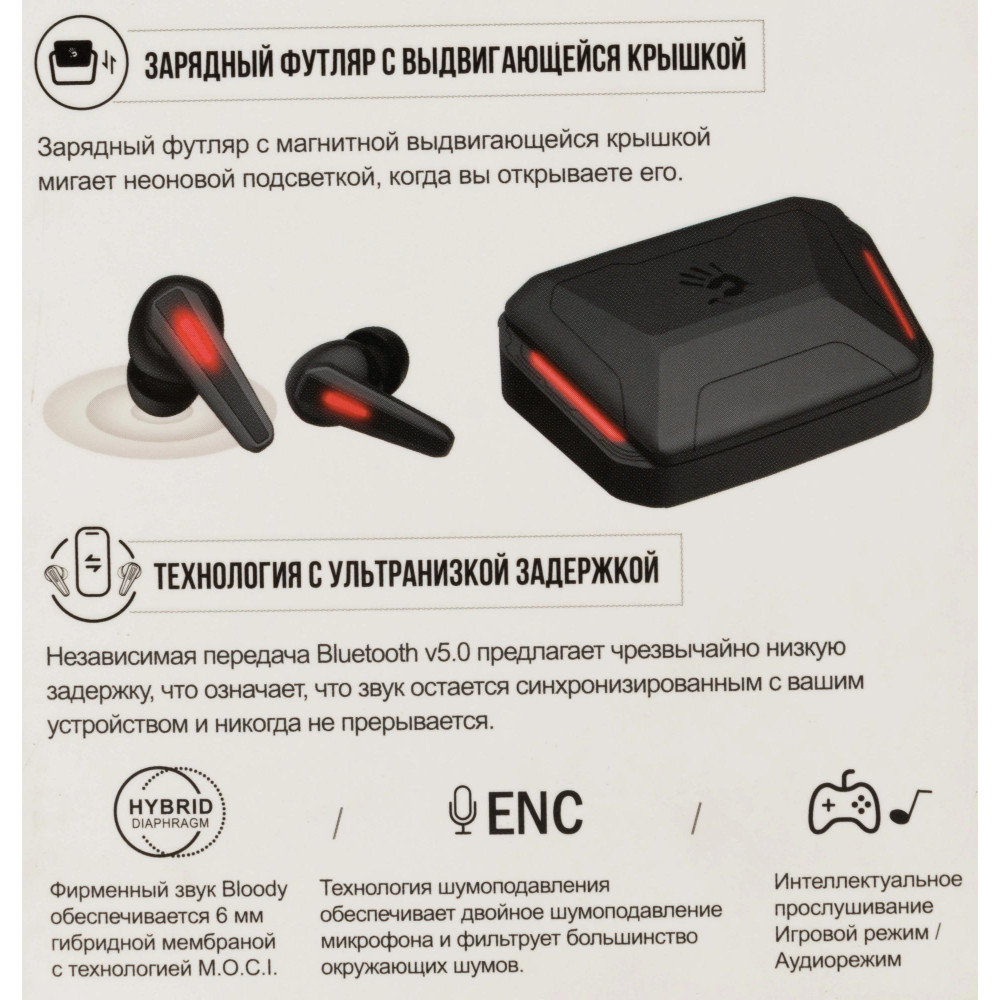 Гарнитура внутриканальные A4Tech M70 BLACK+ RED